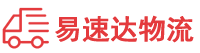 衡阳到陵城区物流公司